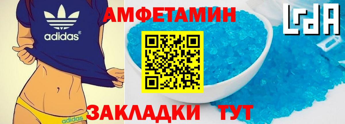 Метамфетамин витя Сатка