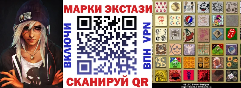 hydra как зайти  Сатка  Марки N-bome 1,5мг 