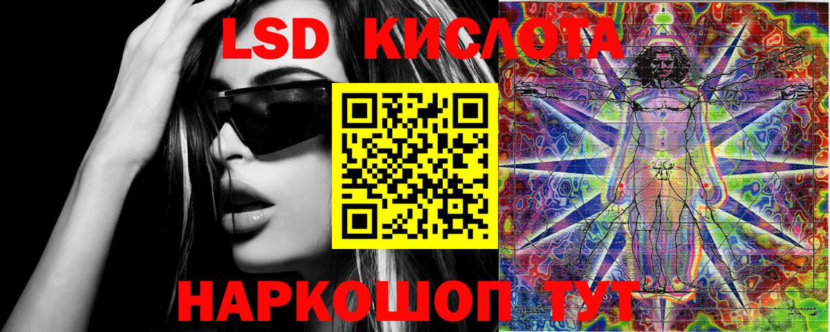 Сатка  Наркотические марки  Наркотические марки 1,8мг  Вход с VPN  Наркотические марки 1,8мг 