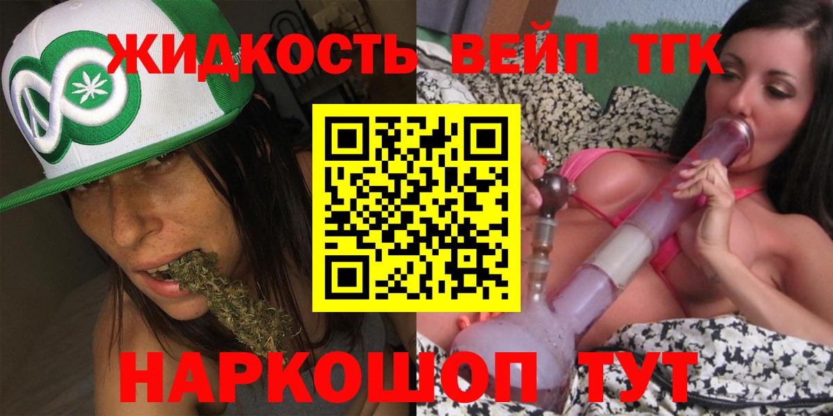 ТГК Wax Сатка