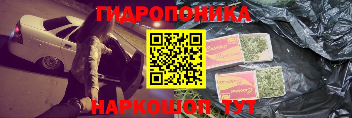 Бошки марихуана SATIVA & INDICA  Вход с VPN  Сатка  Бошки марихуана план  Конопля SATIVA & INDICA  Канабис AK-47 