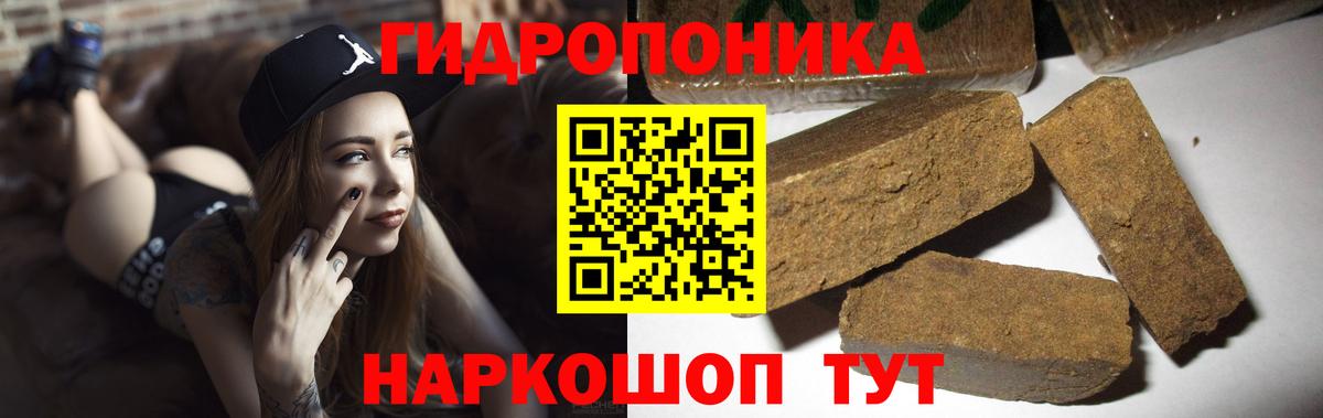 Шишки марихуана Ganja Сатка