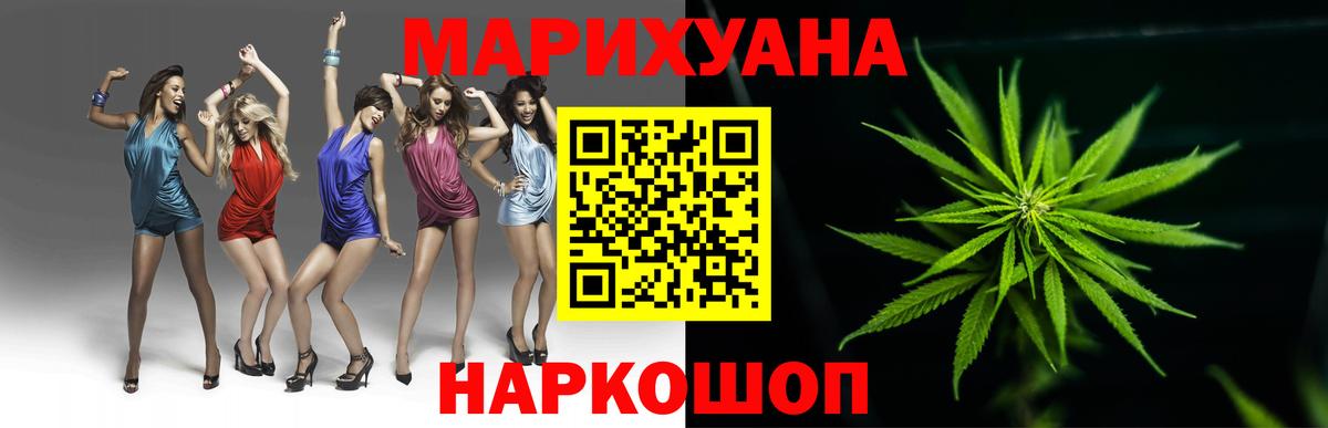 Шишки марихуана гибрид Сатка