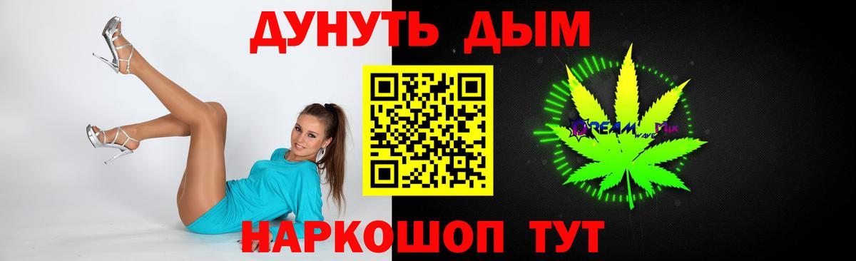 Сатка  МАРИХУАНА конопля  Конопля SATIVA & INDICA  Вход с VPN  МАРИХУАНА ГИДРОПОН 